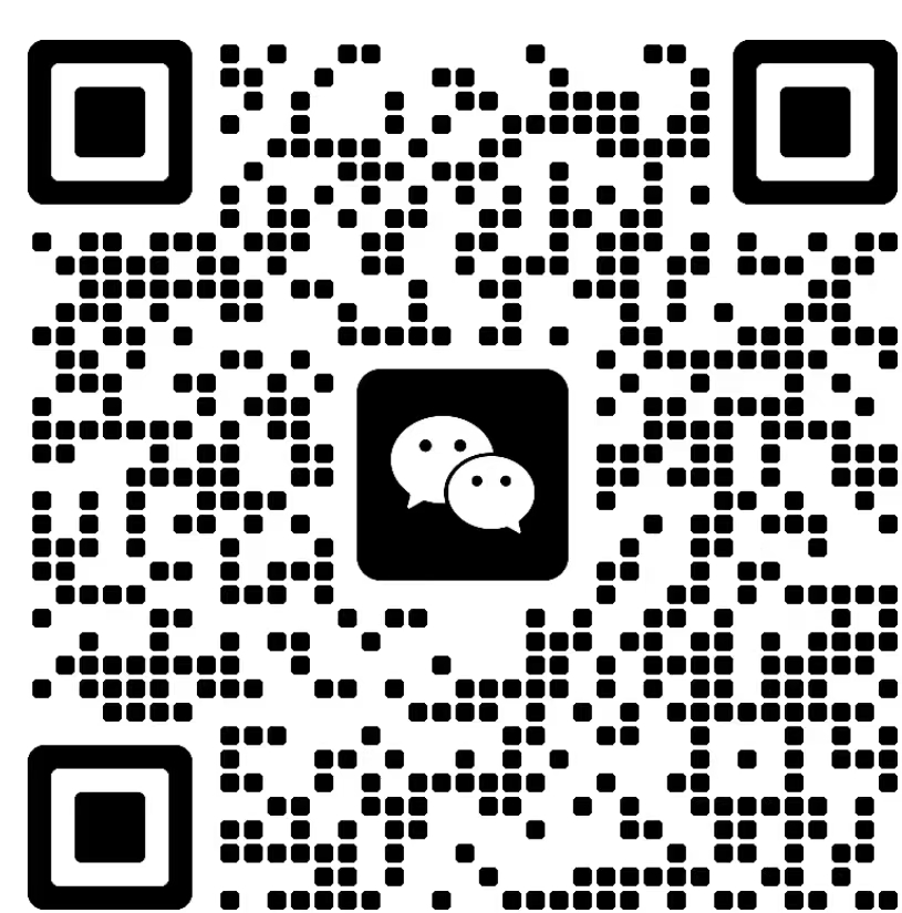 在线客服微信二维码